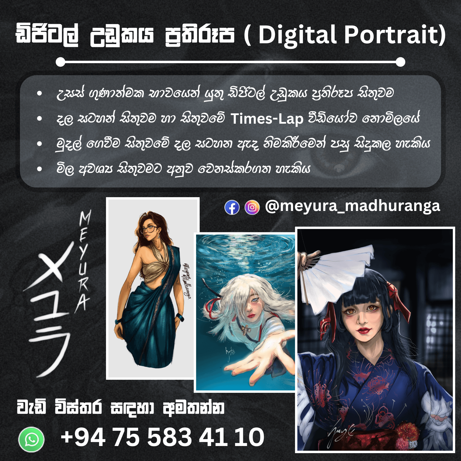 Meyura Art | Business Post 