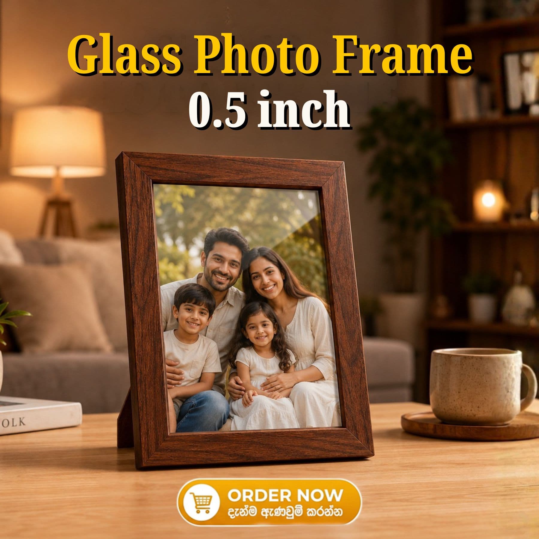 Photo Frame | 0.5 inch
