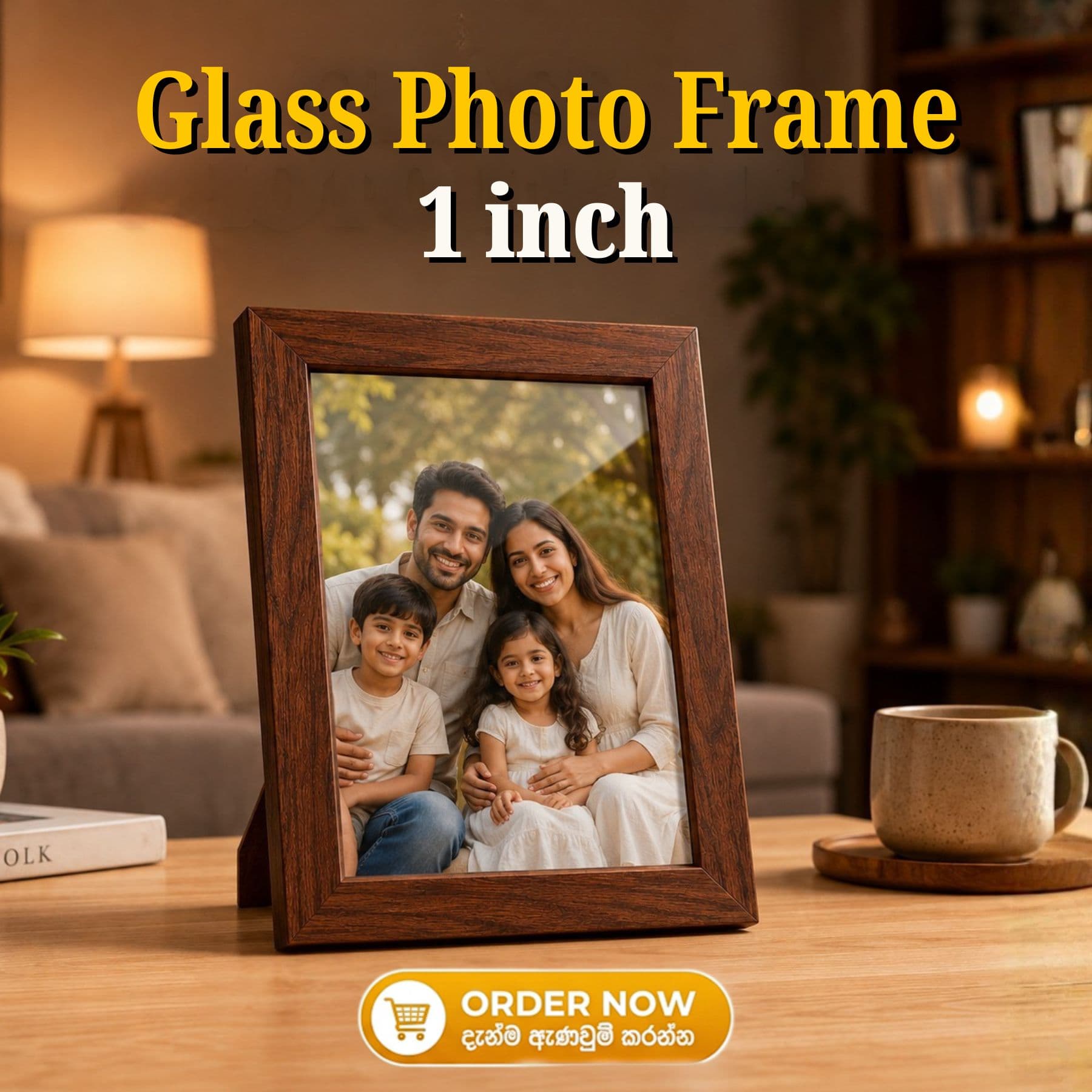 Photo Frame | 1 inch