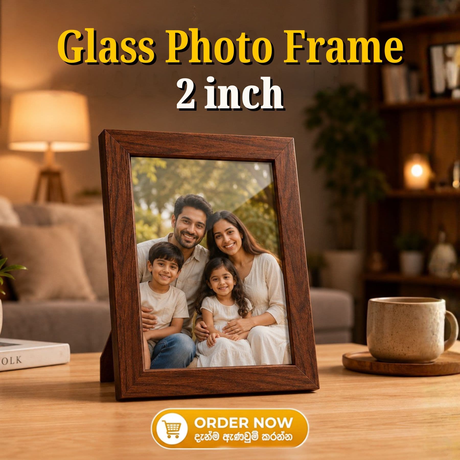 Photo Frame | 2 inch