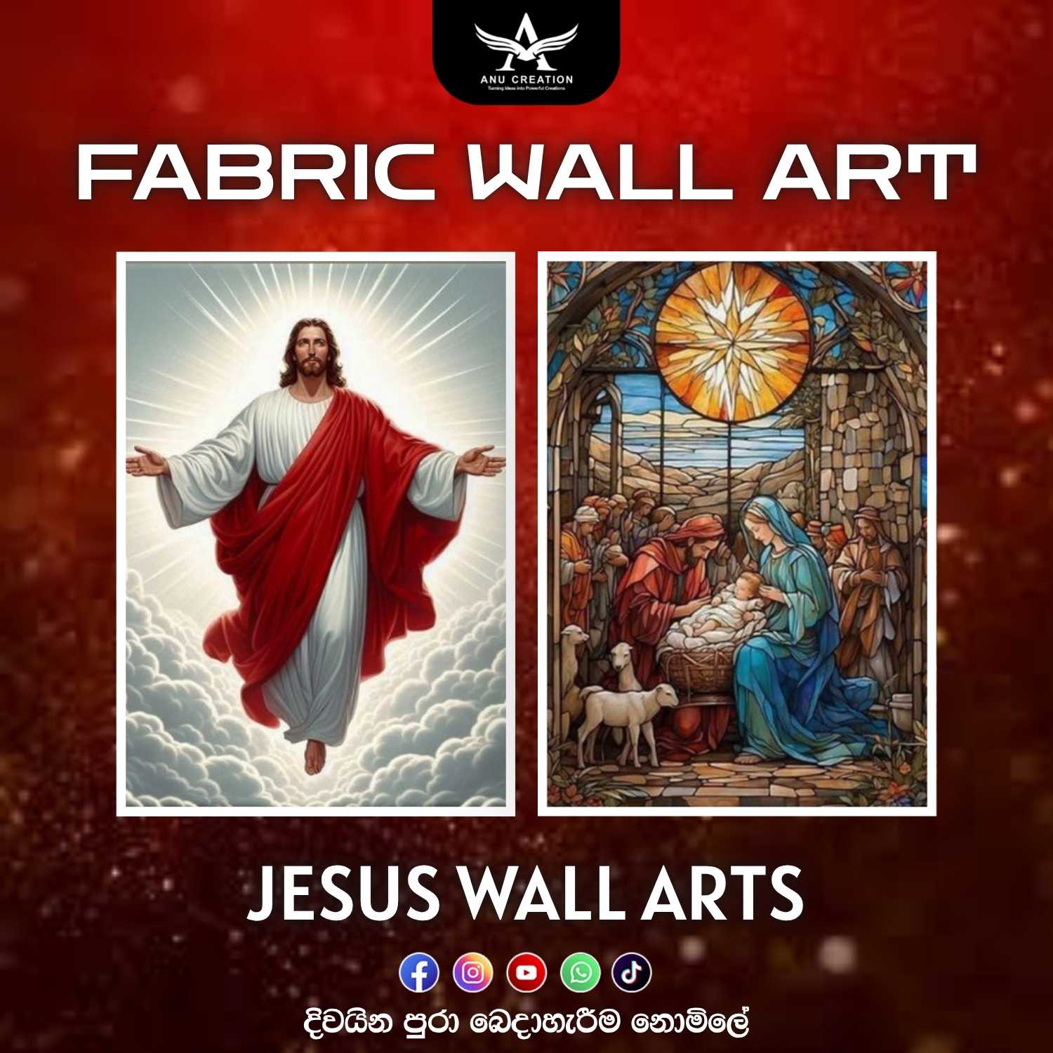 Jesus Wall Art