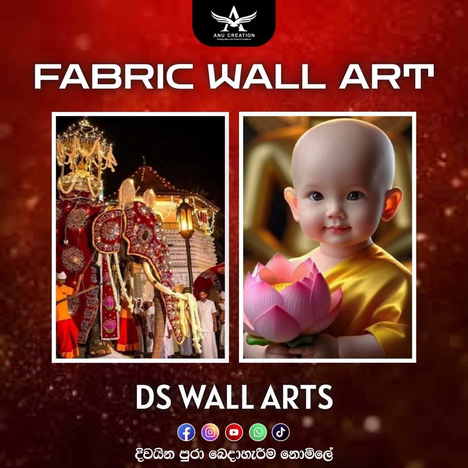 DS Wall Art